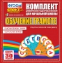 Динамические раздаточные пособия. Обучение грамоте (веера). Гласные буквы, знаки, согласные буквы. - fgospostavki.ru - Ивантеевка