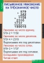Комплект таблиц. Математика 4 класс. - fgospostavki.ru - Ивантеевка