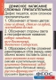 Комплект таблиц. Русский язык 6 класс - fgospostavki.ru - Ивантеевка