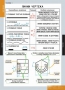 Комплект таблиц. Черчение. - fgospostavki.ru - Ивантеевка