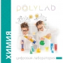 Цифровая лаборатория Polylab по биологии - fgospostavki.ru - Ивантеевка