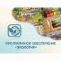 Программное обеспечение «Экология» - fgospostavki.ru - Ивантеевка