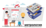 Цифровая лаборатория по метрологии для начальной школы - fgospostavki.ru - Ивантеевка