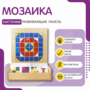 Настенная панель «Мозаика» - fgospostavki.ru - Ивантеевка